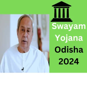 Swayam Yojana Odisha 2024