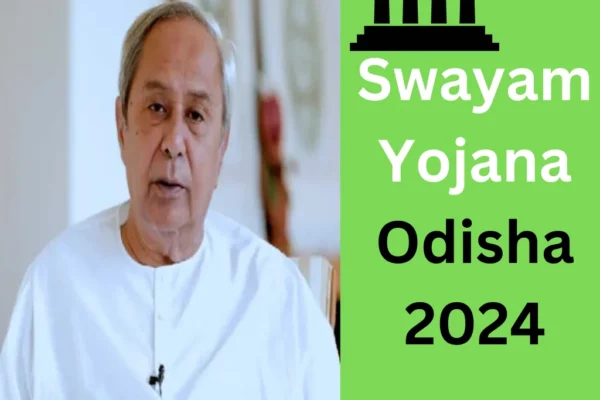 Swayam Yojana Odisha 2024